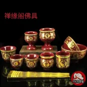 上供杯 供神酒杯 拜神酒杯 敬神杯子 陶瓷家用供杯供酒杯奉供佛財神爺奉供招財進寶佛堂擺件用品【宜家良品百貨】