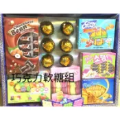 巧克力🍫餅乾🍪水果軟糖殯葬/往生/做七/百日/對年/祭拜/清明掃墓/祭祀拜拜/金紙蓮花元寶庫錢蠟燭香/批發零售現貨