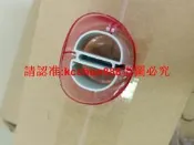 現貨全新原裝松下電吹風EH-NA46 VP405 風嘴 風嘴組件