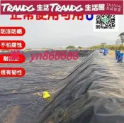 全網最低☑️魚塘防滲膜 土工膜 池塘防水膜 魚池防水布 塑料薄膜加厚防漏膜