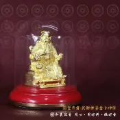 開運關聖帝君小神像【和義沉香】《編號R10》關公 武財神 鎏金小神像 適車用 小佛堂 辦公室 供奉收藏 開運 保平安
