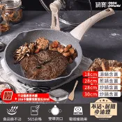 【生活市集】【CookPower鍋寶】熔岩厚釜七層鑄造不沾鍋(湯鍋/炒鍋/平煎鍋)贈保鮮盒