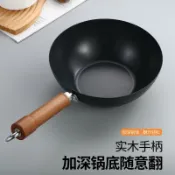 喜挖2店 迷你螺紋小鐵鍋小家庭鍋煮奶鍋煮湯鍋熱菜鍋不粘鍋適用電磁爐通用