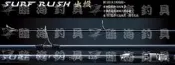  臨海釣具  24H營業/上興PROTAKO 出投遠投竿 並繼遠投竿 海釣 沉底/產品說明及規格請參考照片