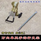 全金屬萬向可調海竿手竿兩用支架 釣魚地插炮台架竿器漁具 台灣釣客必備鋁合金不生鏽輕量好裝附地插951v7yp91z