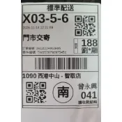 [洪聲普洱茶二號店] 不接受退貨 廣邀真正愛茶人士品鑑   [2002 中茶  高山 喬木 野生茶 380g 生餅]