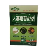【湧鵬生技】人蔘皂甘Rh2三入組(人蔘皂甘Rh2牛樟芝薑黃褐藻糖膠)