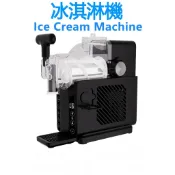 ⭐全臺保固⭐冰激凌機 多功能雪融機 小型家用雪泥機 全自動清洗冰沙機 冰淇淋機 小型奶昔機 雪冰沙機 沙冰機 冷飲冰淇淋