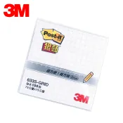 文五雙全x文具五金生活館 便利貼 3M 633S-GRID 3x3 白色方格狠黏便條紙 (7.5x7.5cm)【APP滿額下單10%點數(單一帳號最高1000點)】9/30止