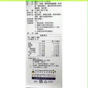 高峰極品HA (A+HA) 口服玻尿酸2800元宅配 免運費(黏多醣/軟骨素/葡萄糖胺) ~高峰.