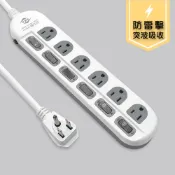 威電牌 新安規 過載斷電 6開6插3孔 6尺 9尺 15尺 21尺 台灣製造 CK3661 電源線組 延長線