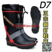 快樂購一店 現貨磯釣鞋 釣魚釘鞋 40顆鋼釘底雨鞋 橡膠防滑雨鞋 防滑鞋 防滑靴 長筒 磯釣靴 黑紅黑綠兩色