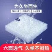 全球選品1館 生活百貨 4D空氣纖維坐墊辦公室久坐神器汽車屁墊透氣夏季涼墊座墊餐椅墊