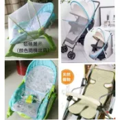 嬰兒搖椅 嬰兒 推車 手推車 嬰兒床 專用蚊帳 蚊帳 涼蓆 搖搖椅 安撫椅 配件 搖椅 躺椅 餐椅 費雪 雙拉鏈