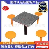 【可開統編】戶外健身器材戶外小區公園社區廣場老年人運動鍛煉體育路徑漫步