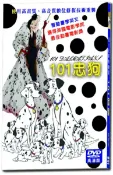 【停看聽音響唱片】【DVD】 迪士尼經典動畫-101忠狗