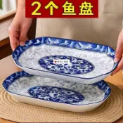可開發票☆【臺灣精品】💕魚盤家用青花瓷清蒸魚盤長盤高顏值魚盤子紅燒魚盤子陶瓷大魚盤子