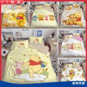 【YT優選】可愛維尼熊床包組 床包床單床罩防塵防滑 磨毛印花床上用品四件套卡通三件套被罩單件 寢具三件套 單人