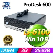 HP 惠普 (商用)ProDesk 600 G3 SFF(i3-6100/8G/500G+256G SSD/W10P)(福利品)