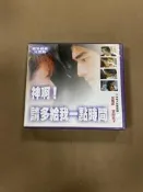 二手VCD 神啊 請多給我一點時間 8VCD 金城武 深田恭子 TE01