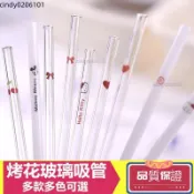 💕桃園發貨＋統編💕廠家直銷！ 創意 卡通玻璃吸管 高硼硅環保玻璃吸管 耐熱吸管 兒童吸管 飲料吸管 熱飲吸管