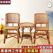 🔥免運🔥宅配到府 天然藤椅 兒童老人休閒藤椅 陽臺靠背椅 成人手工編織餐椅 單人靠背椅 家用真藤 純手工編織藤椅 穩固