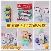 香港迪士尼樂園 瑪麗貓 三眼怪 小豆 皮傑 PUA 魯斯佛 吊飾【disney 代購】