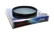 【新視界攝影】綠葉 Green.L 49mm CPL 濾鏡 偏光鏡 NEX3 NEXC3 NEX5 NEX5N NEX-3 NEX-C3 NEX-5 NEX-5N KIT 鏡 可參考