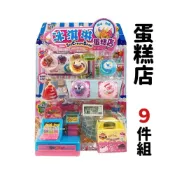 (店+)家家酒玩具 T581 冰淇淋店 /一組入 冰淇淋玩具 冰淇淋 甜點蛋糕 扮家家酒 蛋糕玩具 收銀機玩具 兒童家家酒 -佳