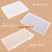 【國際 嚴選】多尺寸可選長方形扁盒PP塑膠盒有蓋扁平收納盒出口郵寄包裝盒中號【滿300出貨】