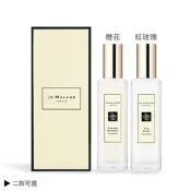 Jo Malone 經典新版香水30ml-多款可選[橙花/紅玫瑰]國際航空版