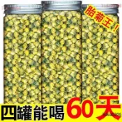優選 ??菊花茶胎菊王杭白菊桐鄉胎菊可搭配玫瑰蒲公英金絲皇菊枸杞花草茶??好 茶lidea0206煲汤料·熱銷