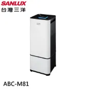 【蝦皮直營】SANLUX 台灣三洋 8~14坪空氣清淨機 ABC-M81 廠商直送