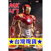 💥闆媽💥【台灣發貨】領劵免運 中動鋼鐵人 MK47 馬克47 蜘蛛人返校日 鋼鐵人 1/10 IRON MAN  7吋