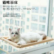 💗現貨💗 貓咪吊床 窗台掛式貓吊床 可拆洗貓窩 寵物吊床 貓玻璃吊床 貓窩 貓看風景