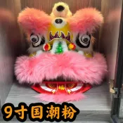 「🌟臺中優選」舞獅兒童獅子塑料幼兒園開業獅頭花籃表演道具獅子頭醒獅玩具羊毛g