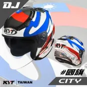 小梁部品 KYT DJ #國旗(復刻板) / #S2 白 彩繪 限量到貨 3/4罩 台灣 現貨 國旗帽 內墨片 送電鍍片