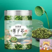 【💖熱賣中】新貨  蓮子心茶正品蓮子芯花茶獨立包裝連子心泡茶新鮮特級茶