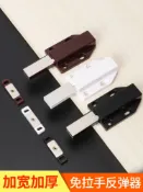 協貿國際日用品生活館 柜門反彈器按壓式櫥柜衣柜碰珠卡扣門吸門碰門扣暗門隱形按彈神器