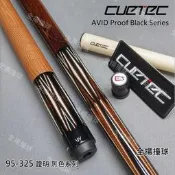 全揚撞球 CUETEC【95-325證明 黑色系列(光把&皮把)】AVID Proof Black Series-撞球桿