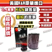 [極速傳說] 免運 K&N 原廠正品 高流量空濾 E-9289 FORD FOCUS 2.0 TDCI KUGA