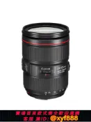 愛尚購物 {可打統編 超低價}Canon/佳能 EF 24-105mm f4 IS USM STM 24-70F2.8一代 二代