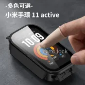 適用小米手環 11 Active 保護殼 螢幕保護 Xiaomi Smart Band11 Active 錶殼鋼化玻璃