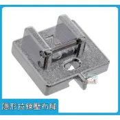車樂美 JANOME 隱形拉鍊壓布腳 Z【全迴轉 7mm】適用 家用型縫紉機 縫紉隱形拉鍊