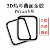 喜挖2店 【喜挖】適用Apple WatchSE手錶鋼化膜s7蘋果45mm六代3/4/5陶瓷41全膠軟膜