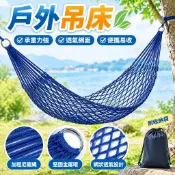 戶外吊床🌿🌿 尼龍繩吊床 網狀便攜式休閑吊床單人棉繩吊床成人吊床樹上成年人