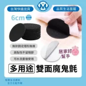可重複使用 雙面魔鬼氈 圓形魔鬼氈 床單 沙發墊 地毯 桌布 桌墊 延長線 固定貼 防滑固定器 背膠魔術貼 萬用自黏貼