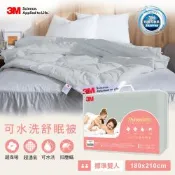 3M 可水洗舒眠被-標準雙人6x7-清水灰(四季被/秋冬被/冬被)
