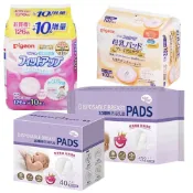 Nac Nac 3D超薄防溢乳墊 母乳墊 乳墊 日本 貝親 防溢乳墊 敏感肌 溢乳墊  OSAKI 酷咕鴨 魔力防溢乳墊