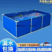 【口碑推薦】帶支架帆布魚池家用戶外蓄水池加厚刀刮布養殖水池遊泳池養魚水箱